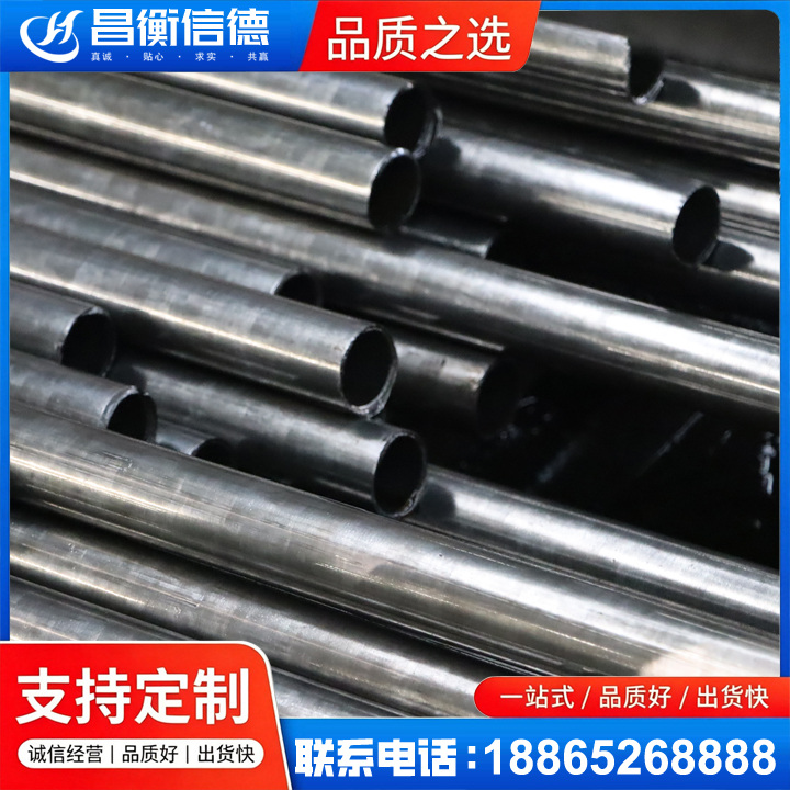 特克斯冷轧精密钢管