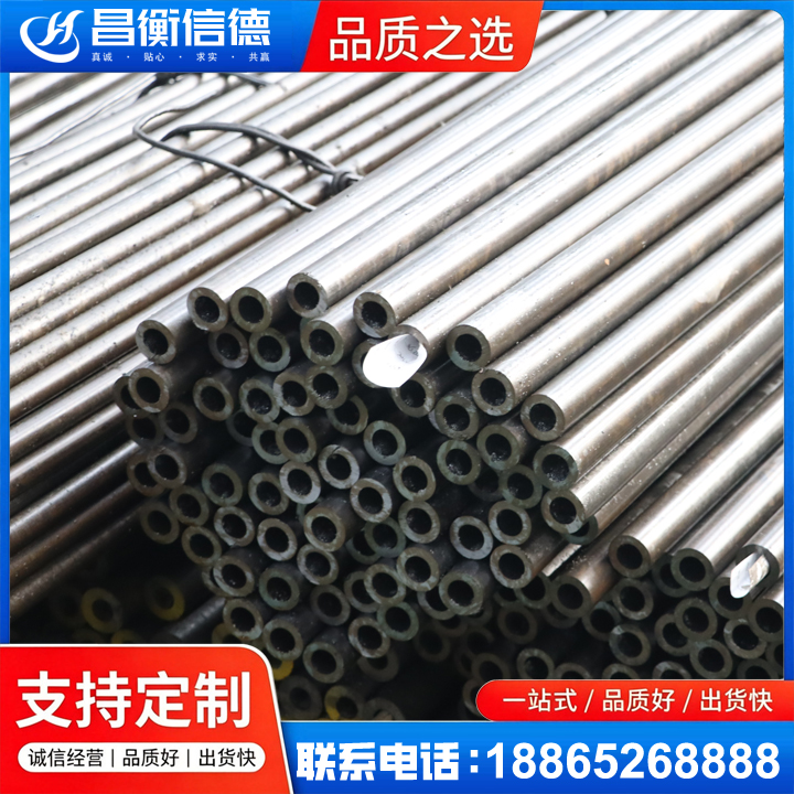 特克斯液压油缸用精密钢管