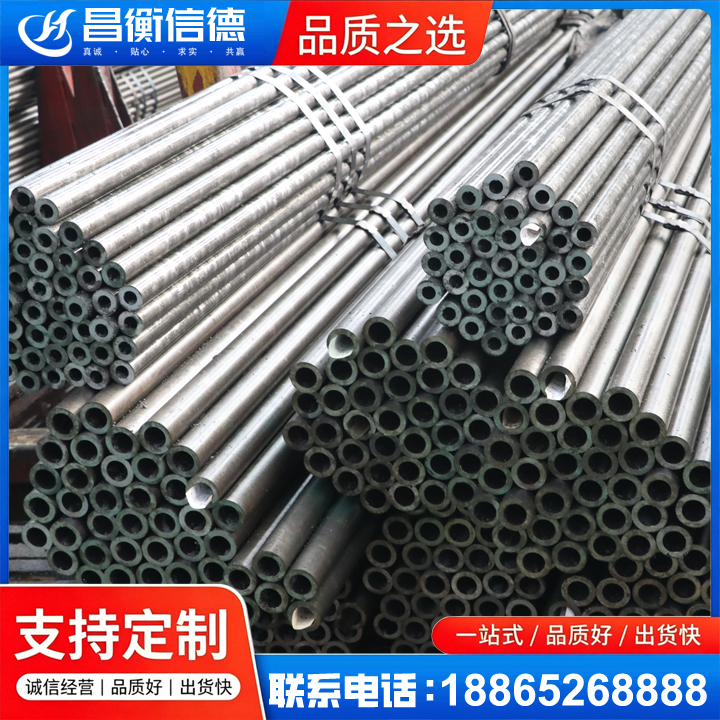 特克斯光亮精密钢管